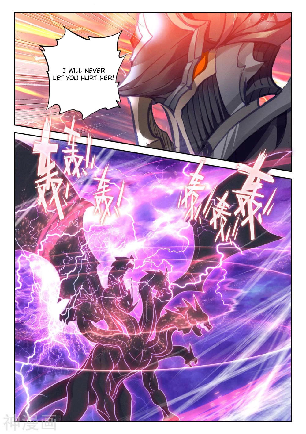 Shen Yin Wang Zuo Chapter 213 - Page 11