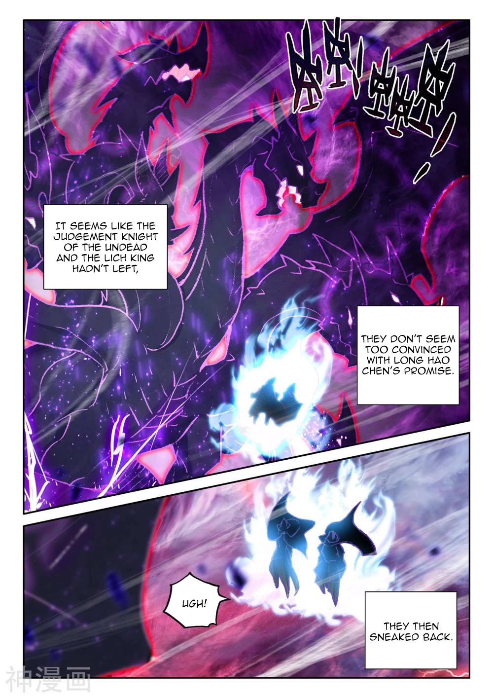 Shen Yin Wang Zuo Chapter 213 - Page 3