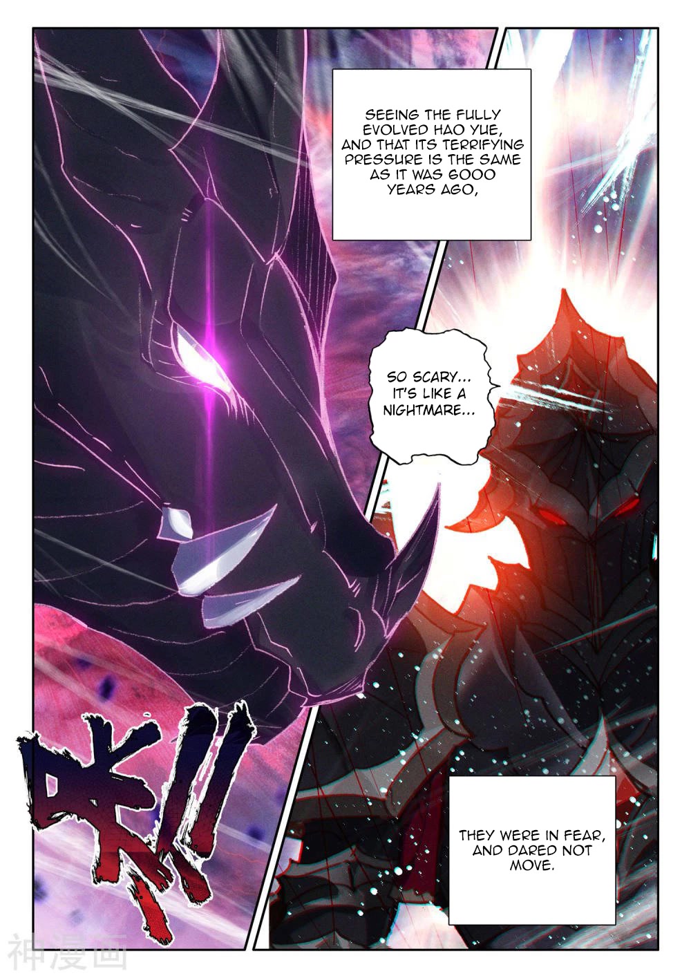 Shen Yin Wang Zuo Chapter 213 - Page 4