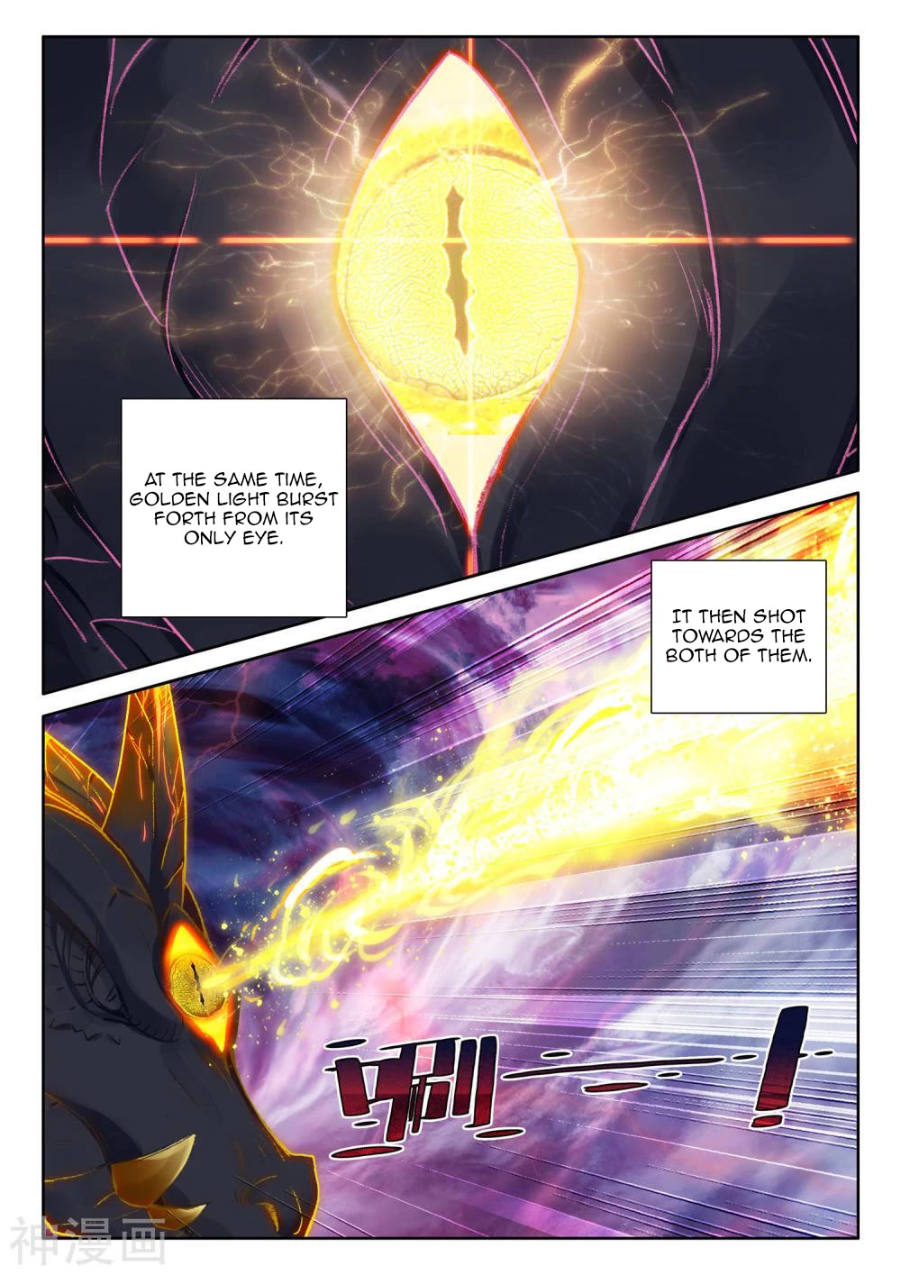 Shen Yin Wang Zuo Chapter 213 - Page 6