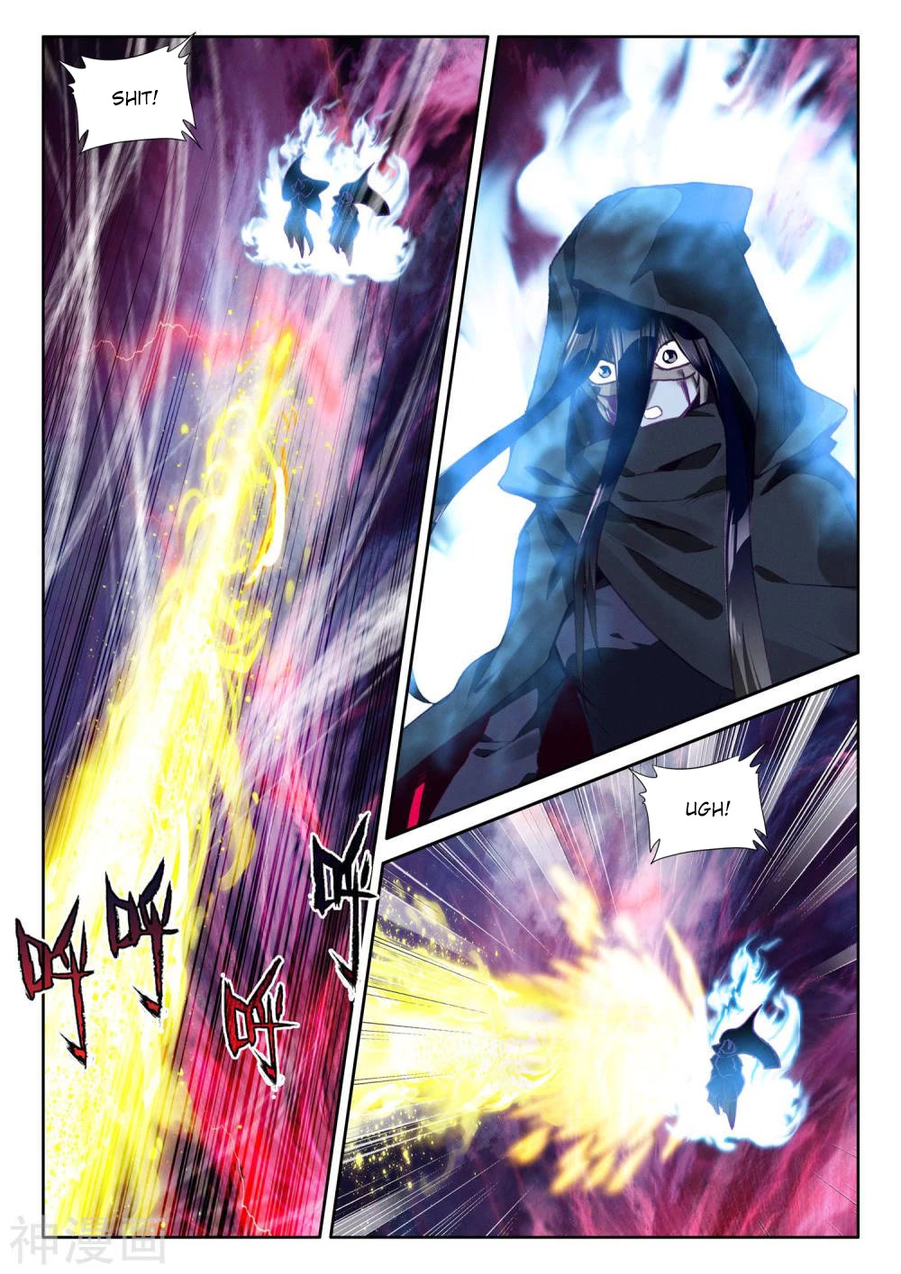 Shen Yin Wang Zuo Chapter 213 - Page 7