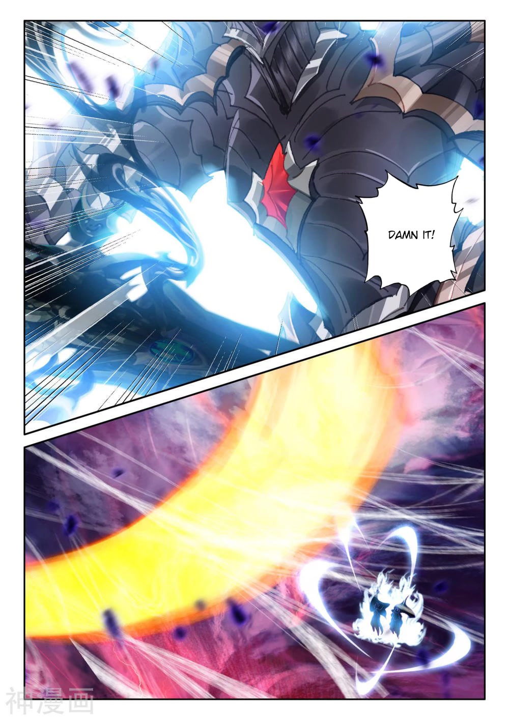 Shen Yin Wang Zuo Chapter 213 - Page 10