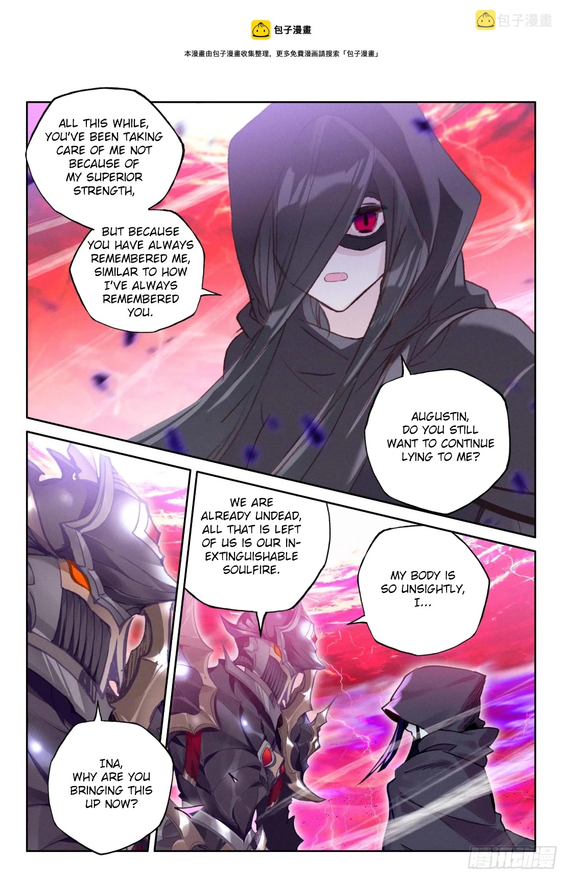 Shen Yin Wang Zuo Chapter 214.5 - Page 2