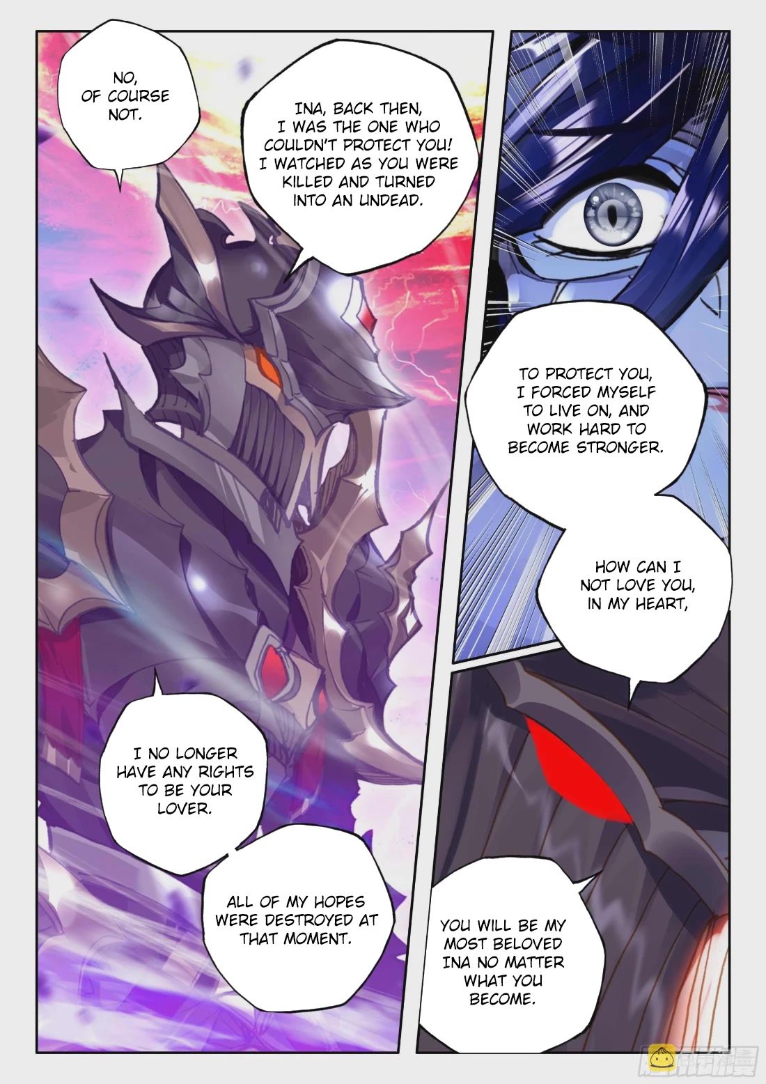 Shen Yin Wang Zuo Chapter 214.5 - Page 4