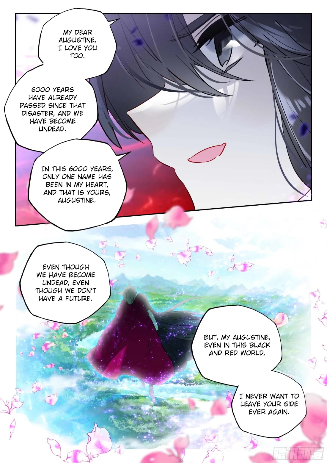Shen Yin Wang Zuo Chapter 214.5 - Page 5