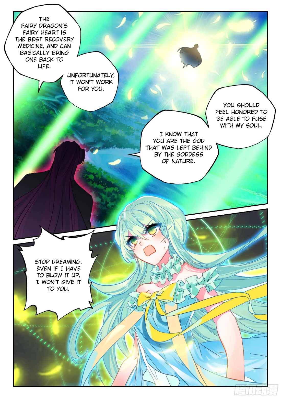 Shen Yin Wang Zuo Chapter 214.5 - Page 7