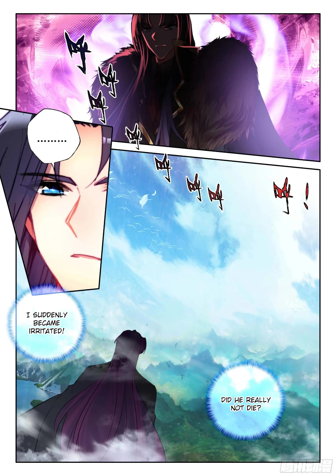 Shen Yin Wang Zuo Chapter 214.5 - Page 10