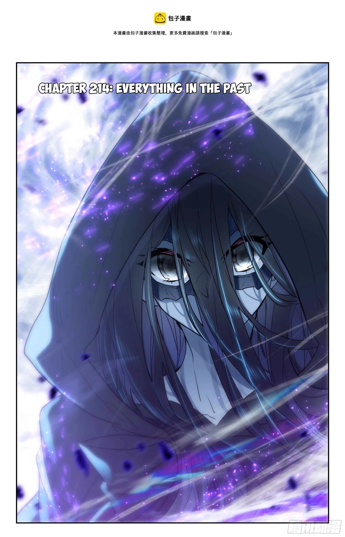 Shen Yin Wang Zuo Chapter 214 - Page 2