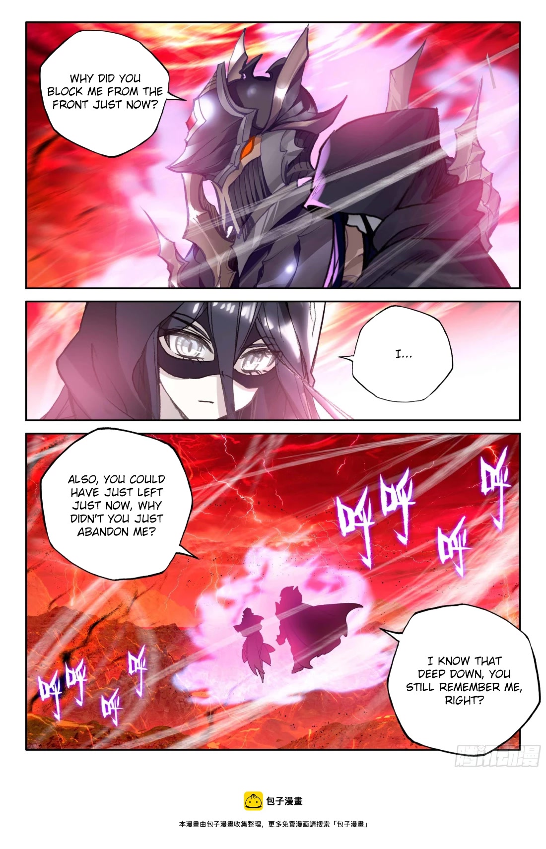 Shen Yin Wang Zuo Chapter 214 - Page 11