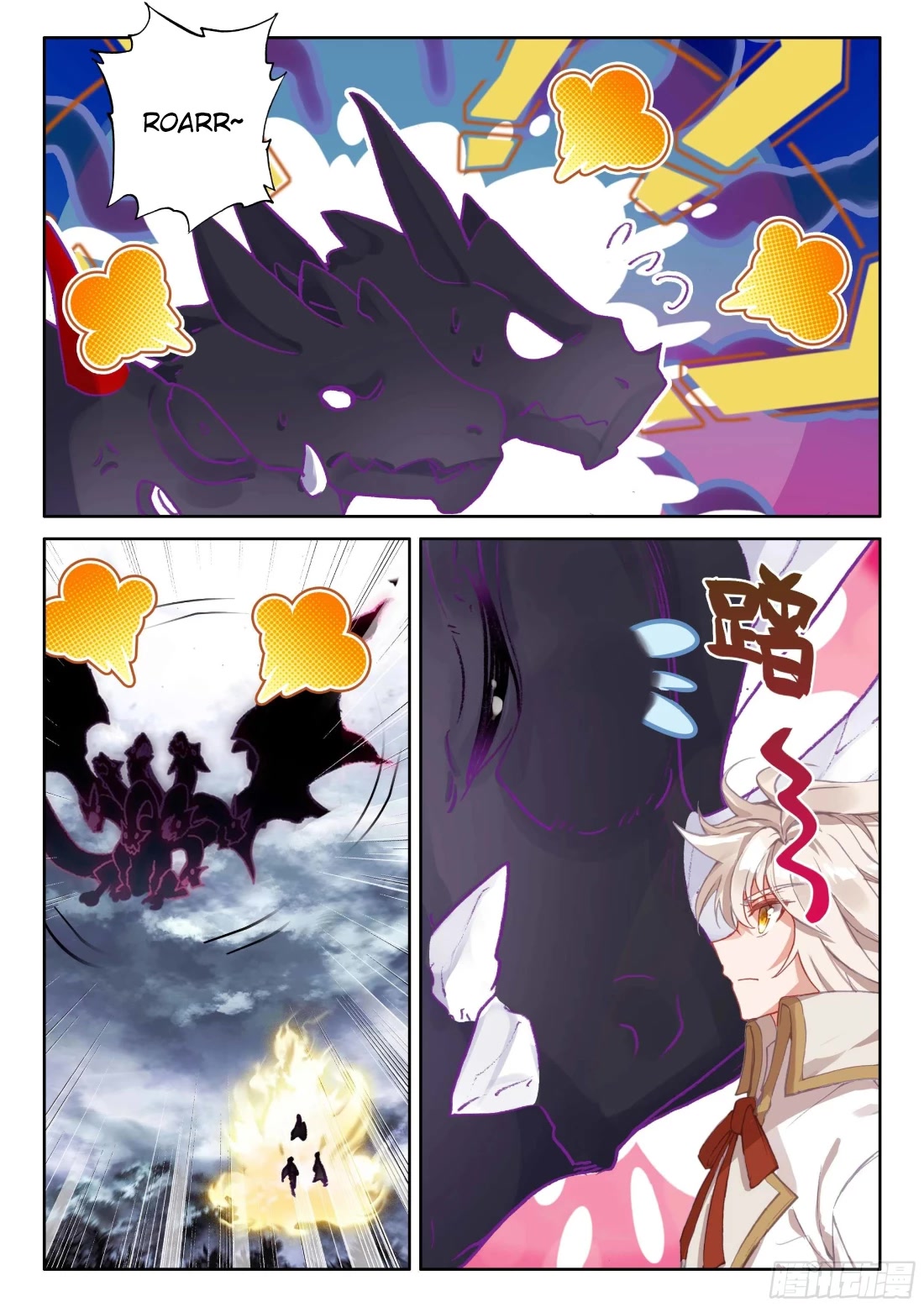 Shen Yin Wang Zuo Chapter 214 - Page 3