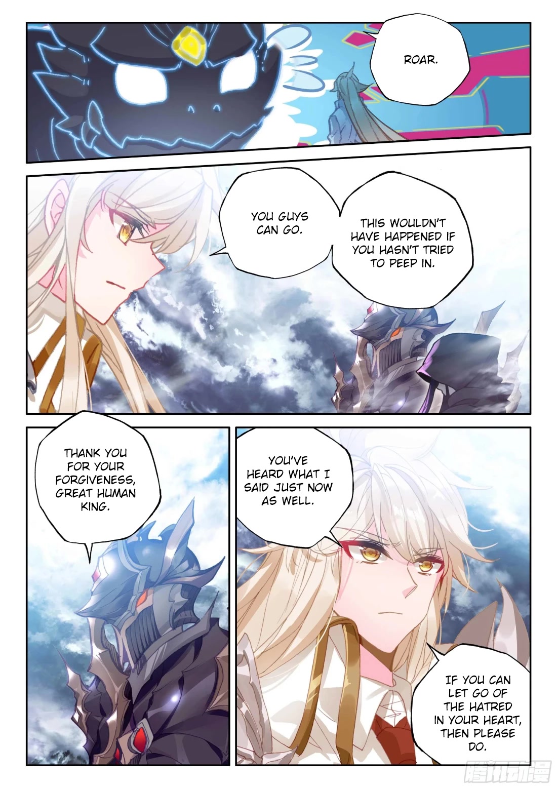 Shen Yin Wang Zuo Chapter 214 - Page 5