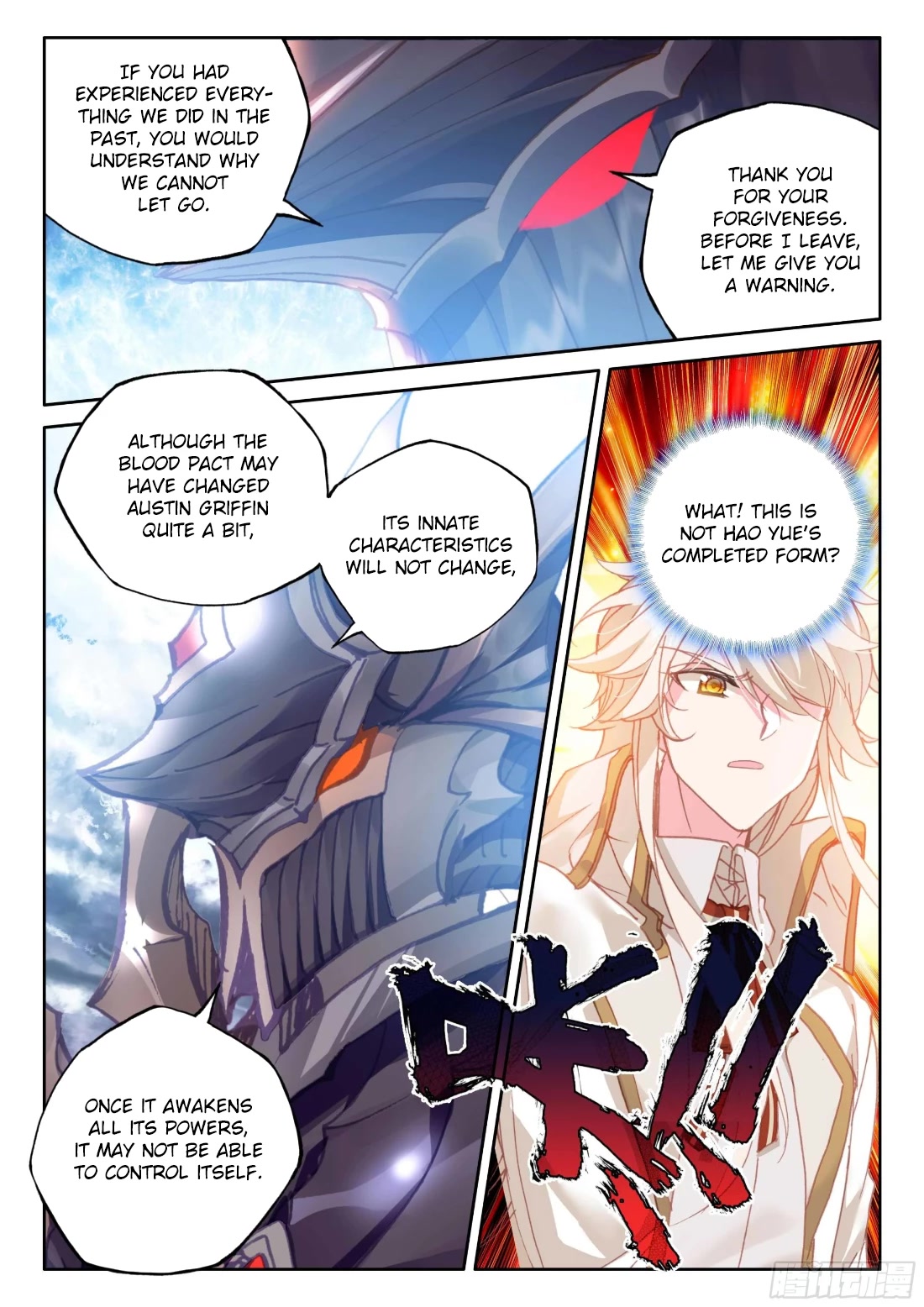 Shen Yin Wang Zuo Chapter 214 - Page 6