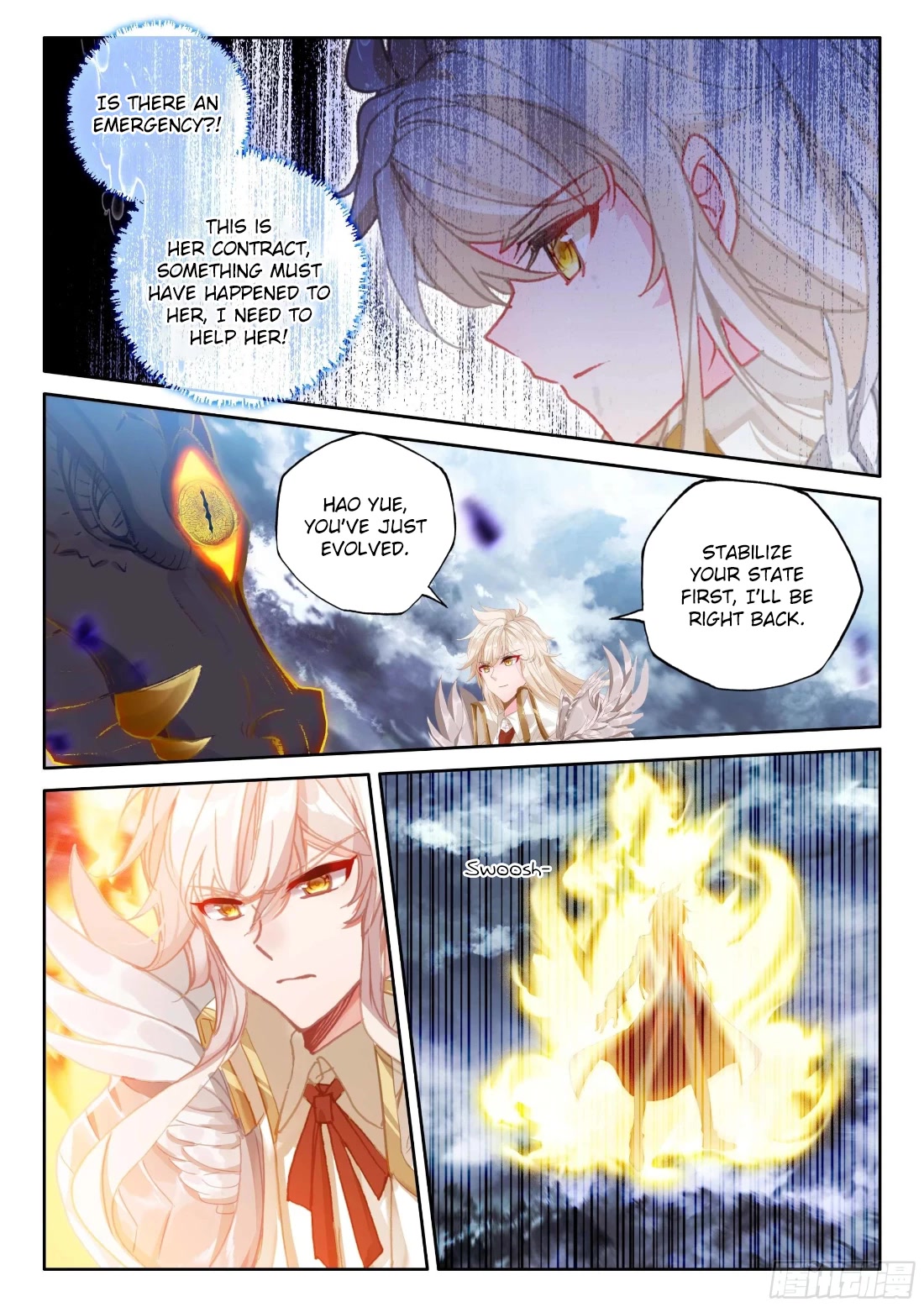Shen Yin Wang Zuo Chapter 214 - Page 9