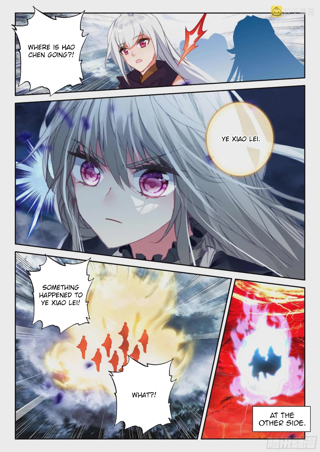 Shen Yin Wang Zuo Chapter 214 - Page 10