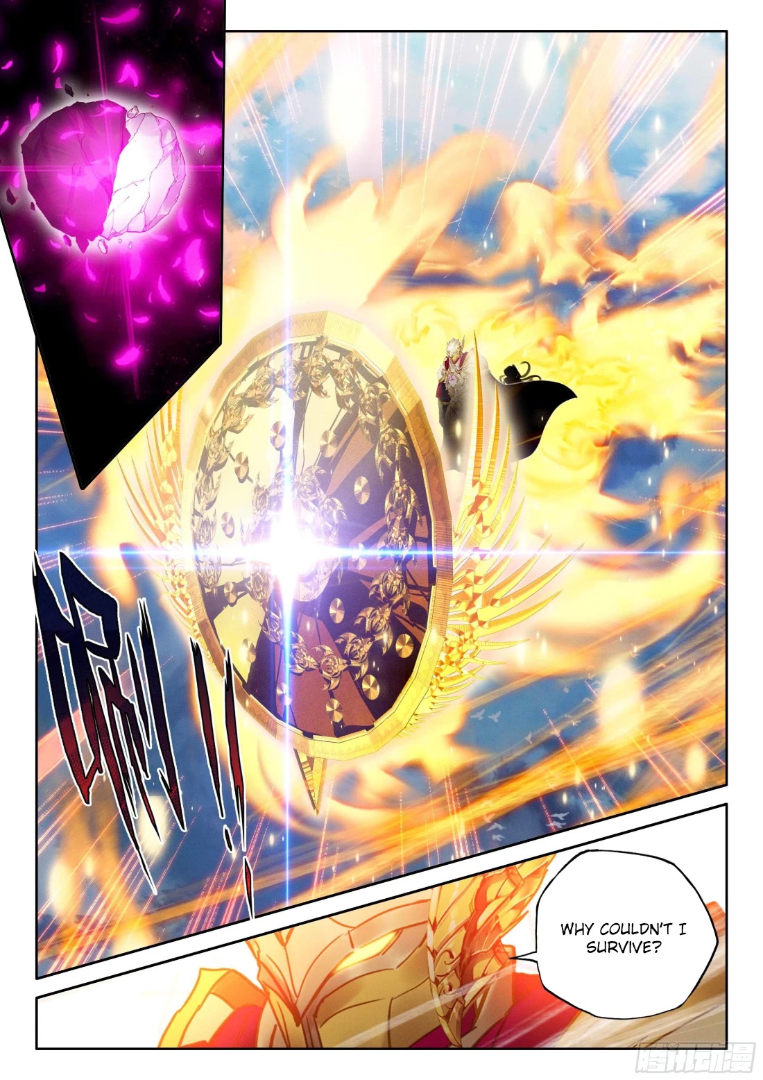 Shen Yin Wang Zuo Chapter 215.5 - Page 4