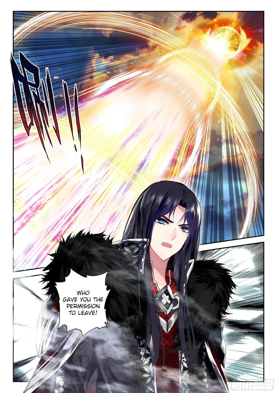 Shen Yin Wang Zuo Chapter 215.5 - Page 6