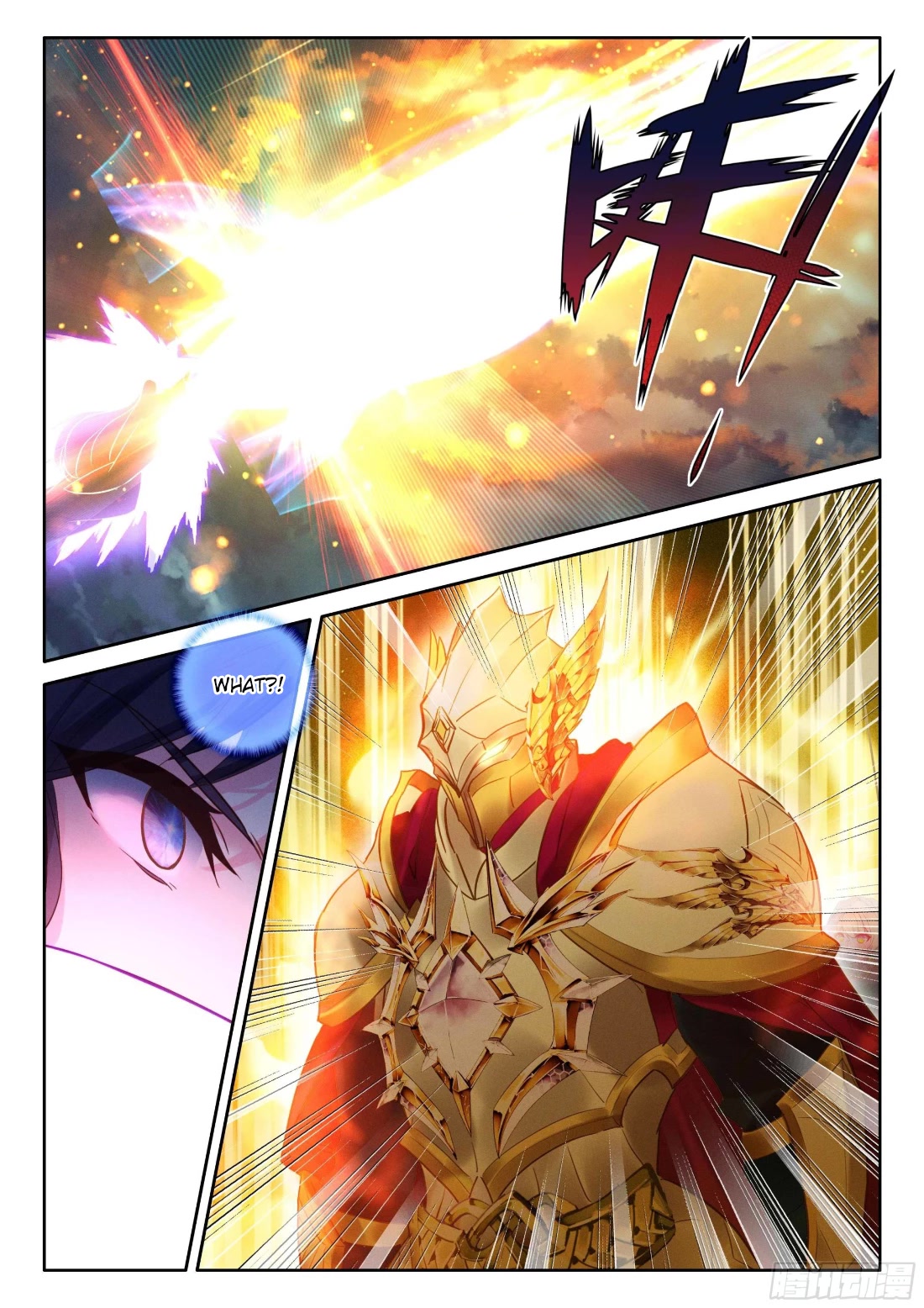 Shen Yin Wang Zuo Chapter 215.5 - Page 7