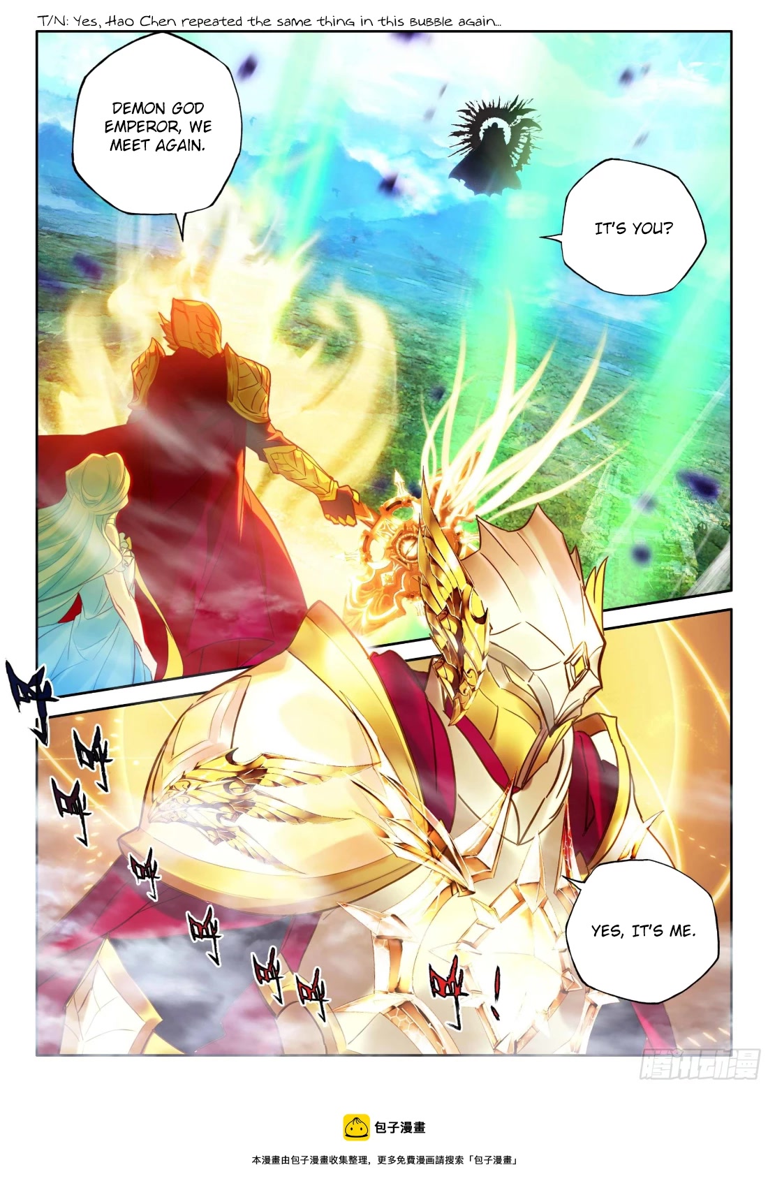 Shen Yin Wang Zuo Chapter 215 - Page 11