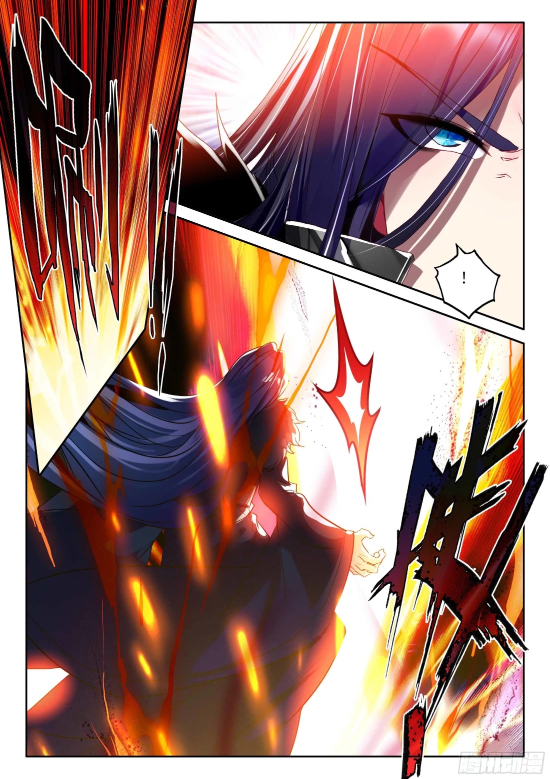 Shen Yin Wang Zuo Chapter 215 - Page 8