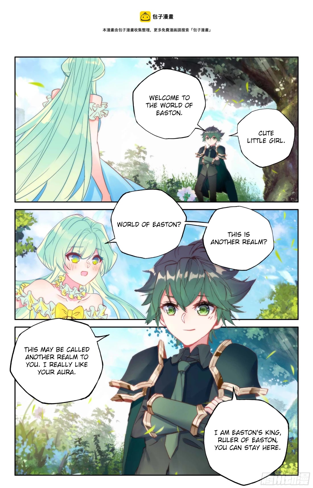 Shen Yin Wang Zuo Chapter 216 - Page 2