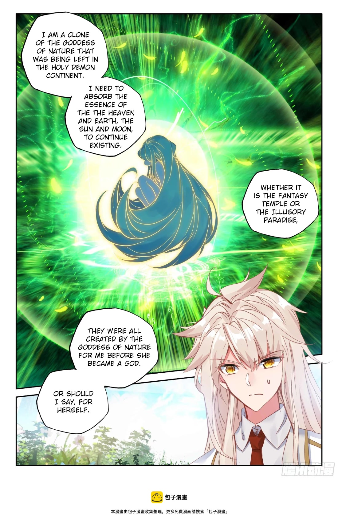Shen Yin Wang Zuo Chapter 216 - Page 11