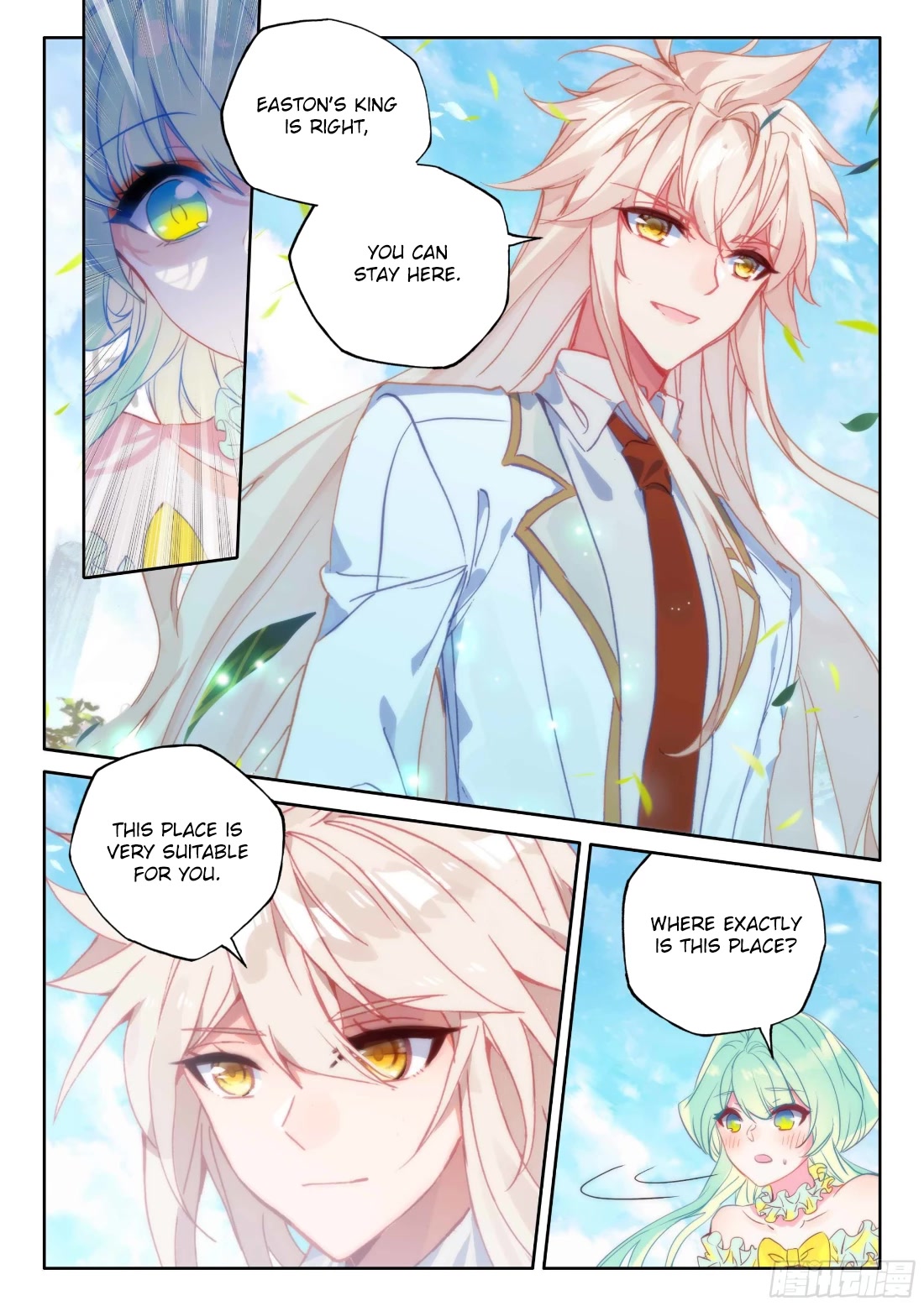 Shen Yin Wang Zuo Chapter 216 - Page 3