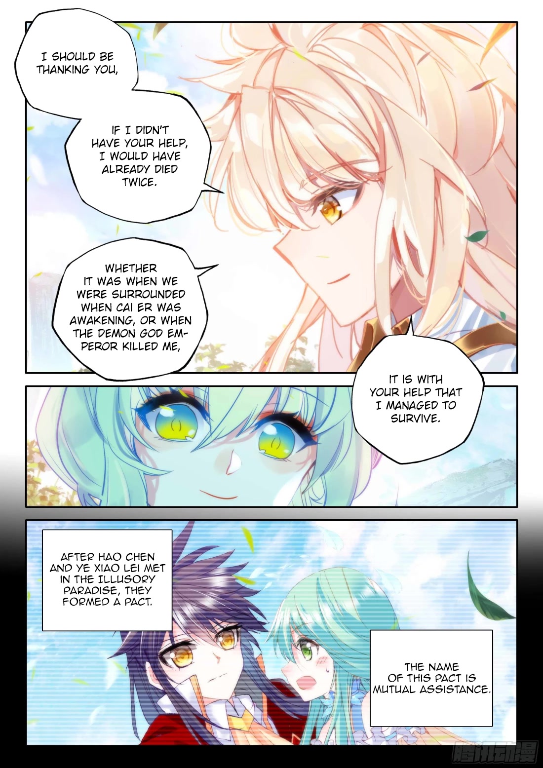 Shen Yin Wang Zuo Chapter 216 - Page 5