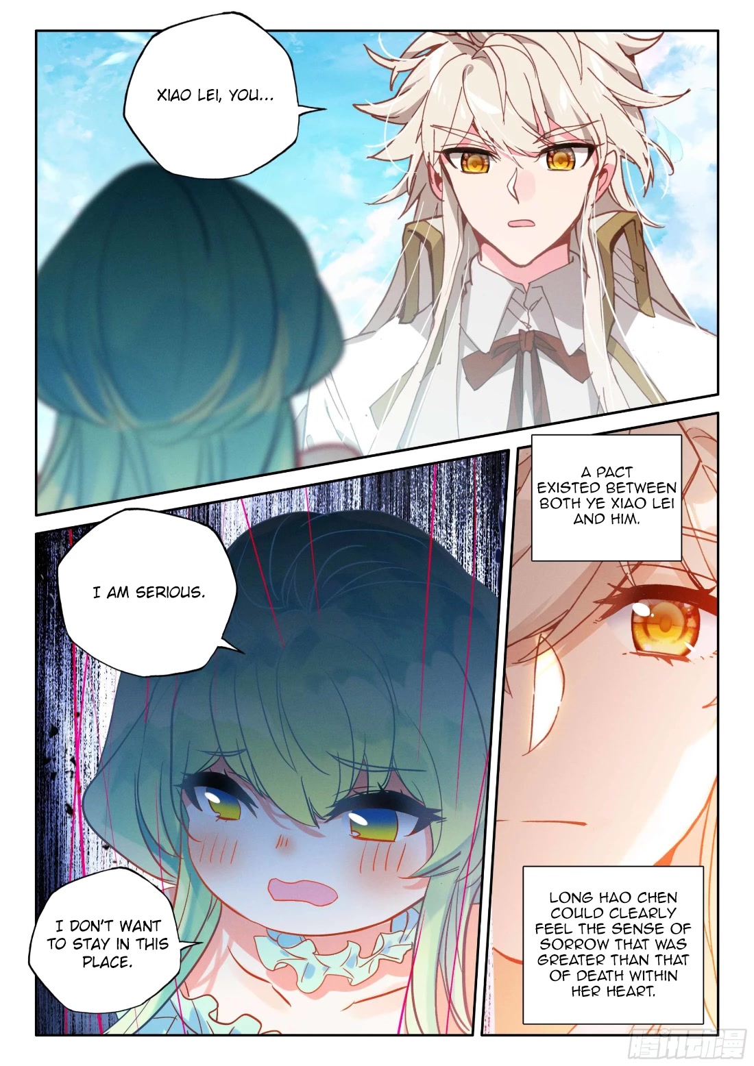 Shen Yin Wang Zuo Chapter 216 - Page 8
