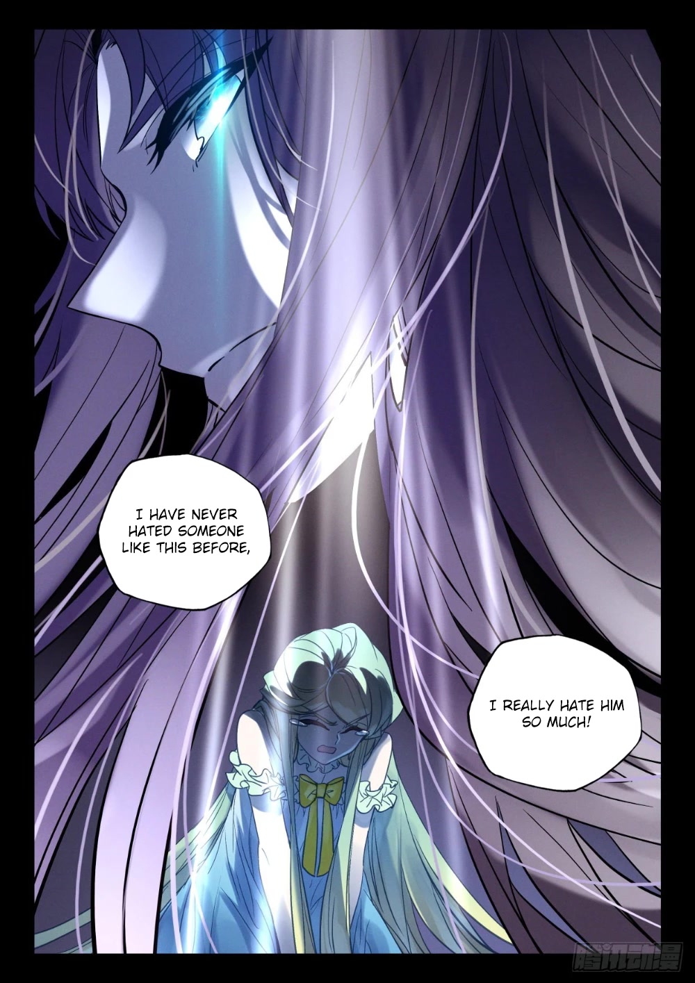 Shen Yin Wang Zuo Chapter 217.5 - Page 3
