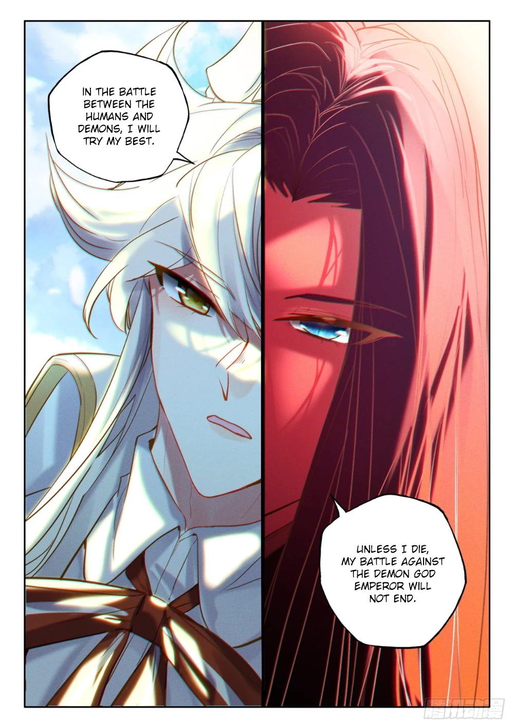 Shen Yin Wang Zuo Chapter 217.5 - Page 5