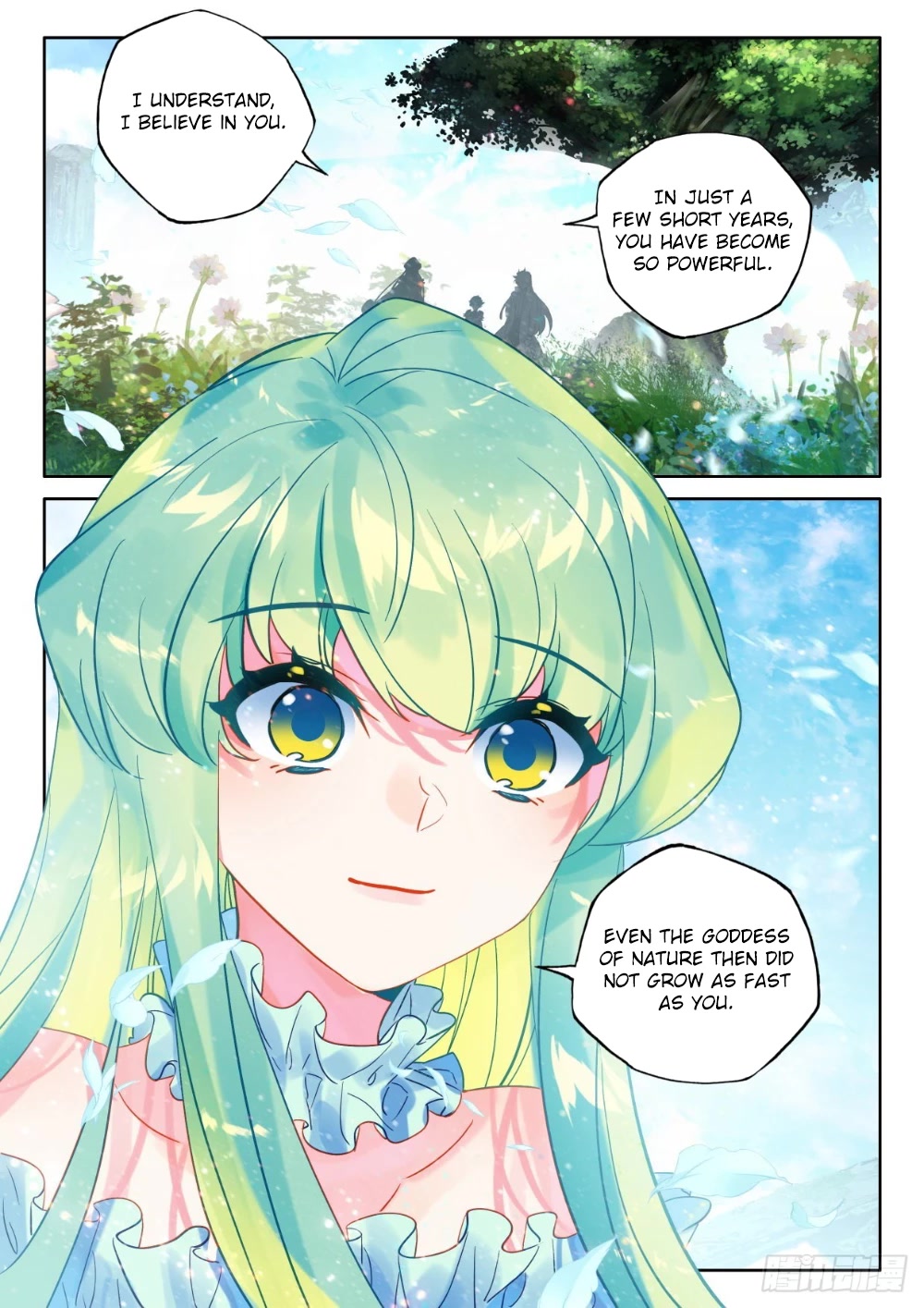 Shen Yin Wang Zuo Chapter 217.5 - Page 6