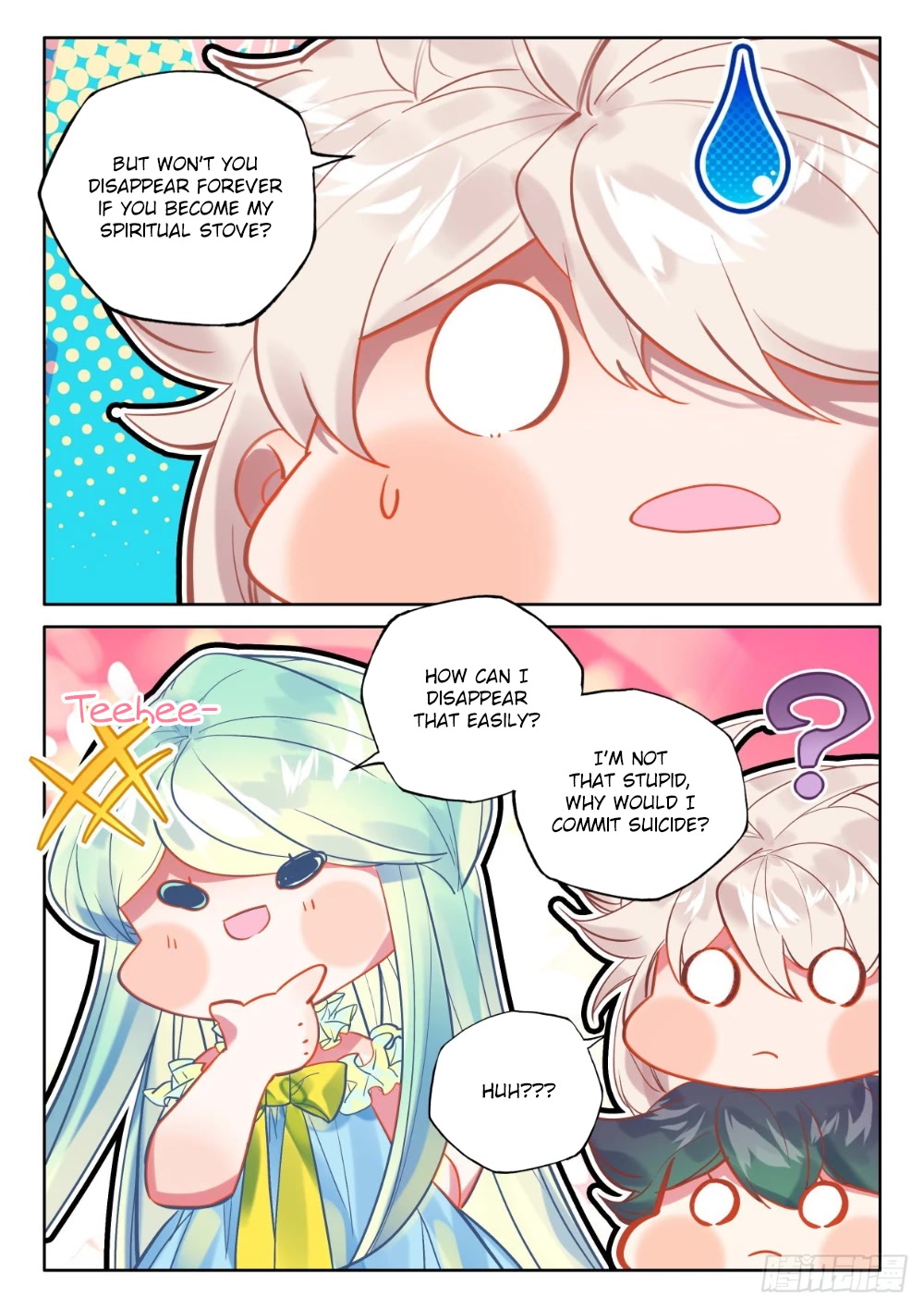 Shen Yin Wang Zuo Chapter 217.5 - Page 10