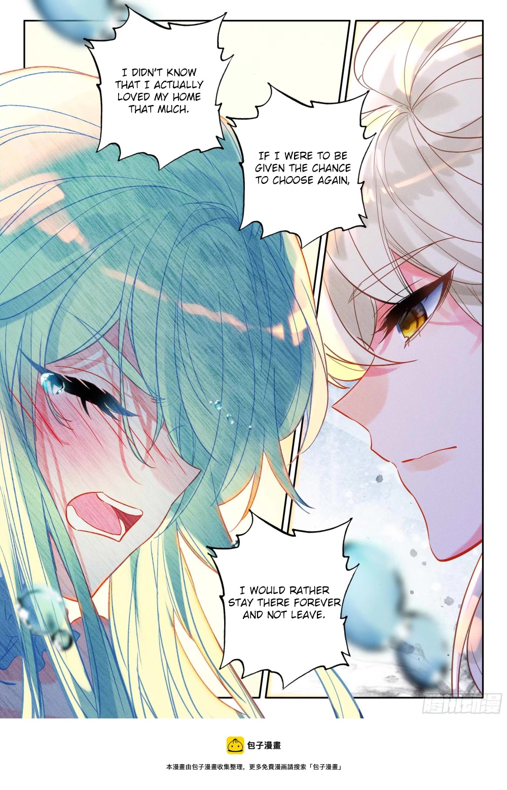Shen Yin Wang Zuo Chapter 217 - Page 11
