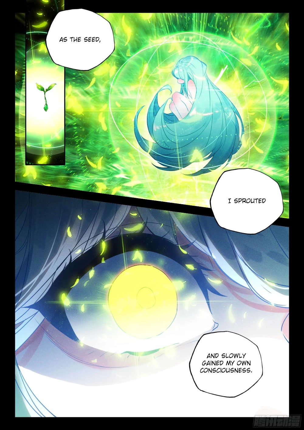 Shen Yin Wang Zuo Chapter 217 - Page 5