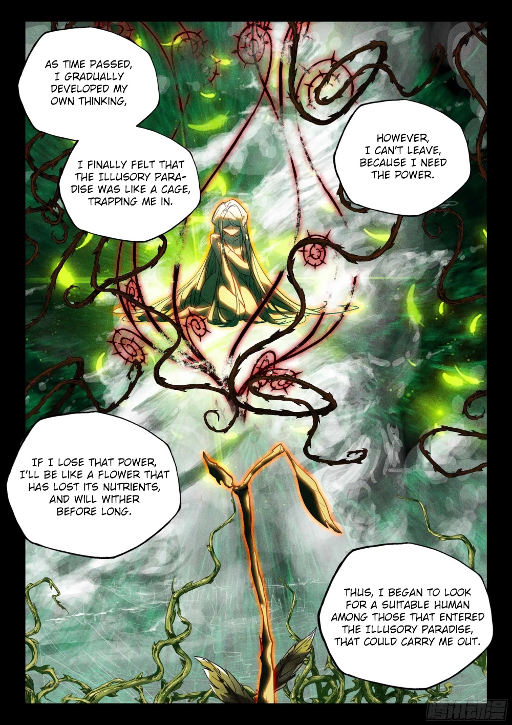 Shen Yin Wang Zuo Chapter 217 - Page 8