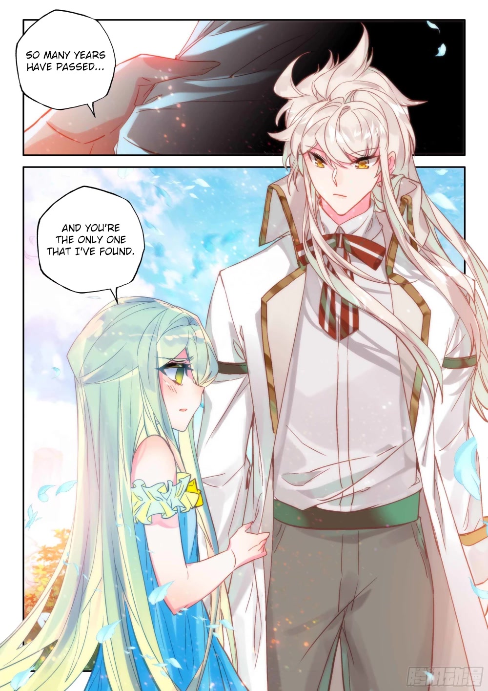 Shen Yin Wang Zuo Chapter 217 - Page 9