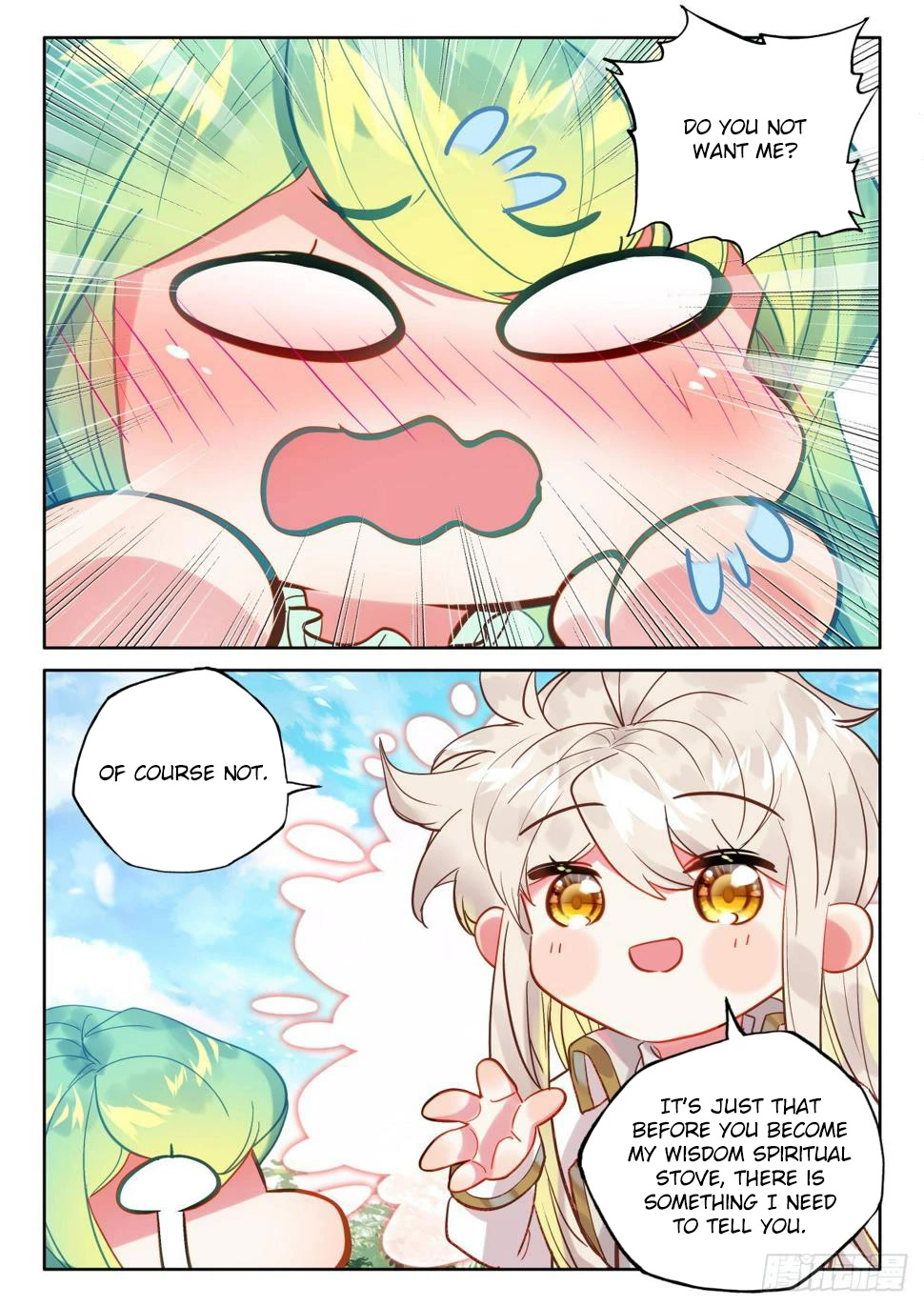 Shen Yin Wang Zuo Chapter 218.5 - Page 3