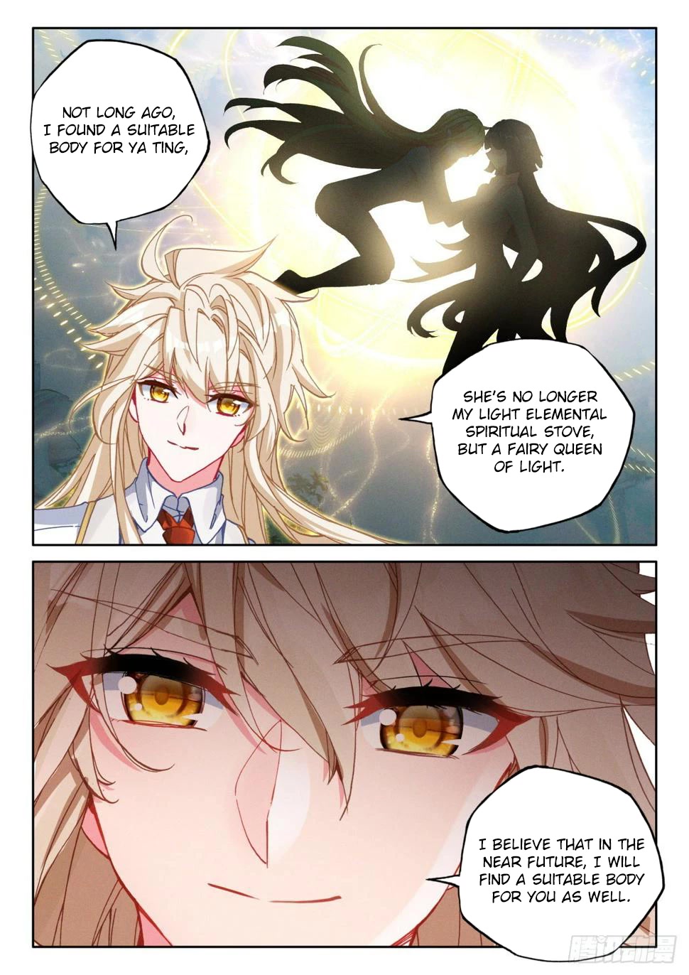 Shen Yin Wang Zuo Chapter 218.5 - Page 4