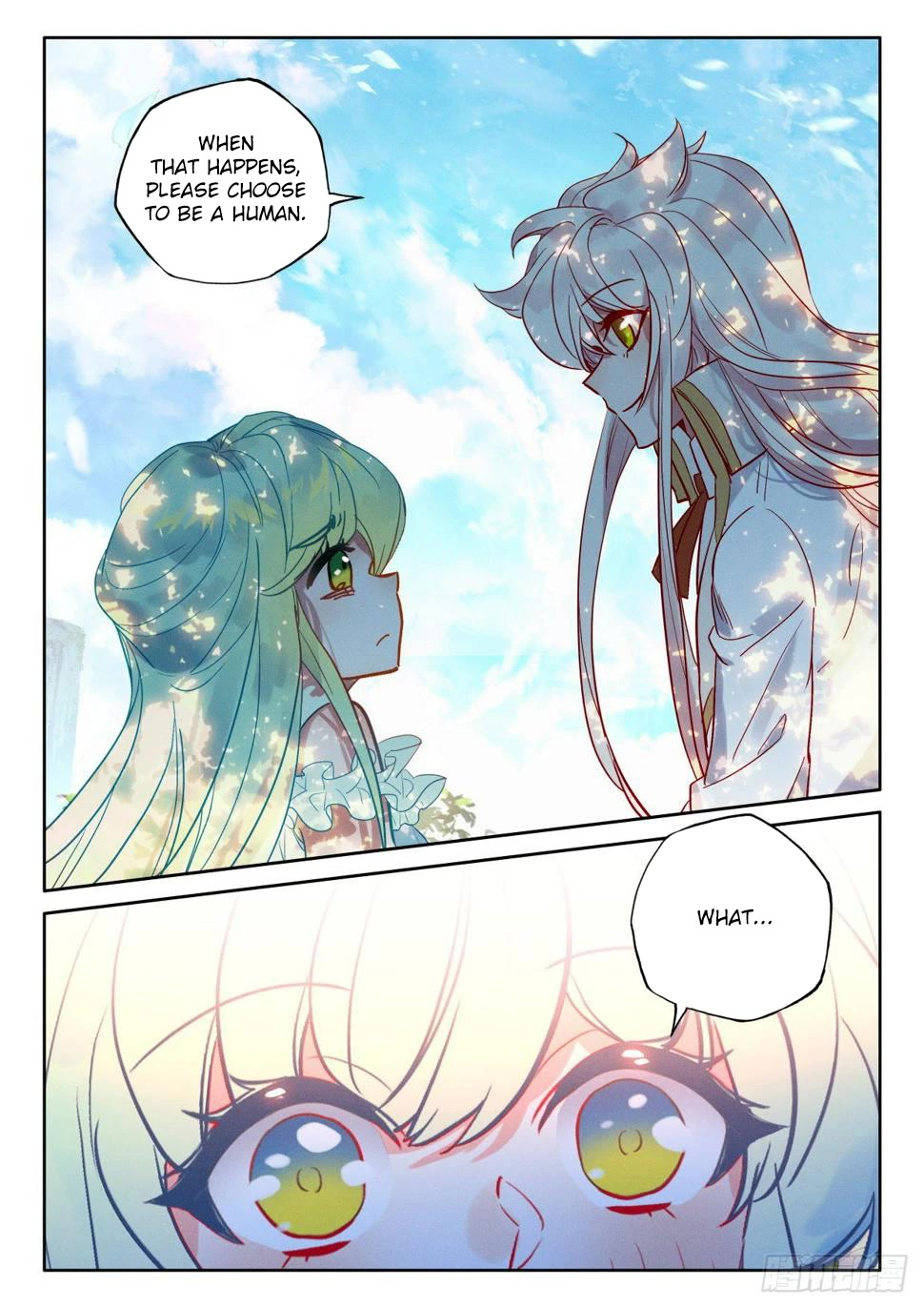 Shen Yin Wang Zuo Chapter 218.5 - Page 5