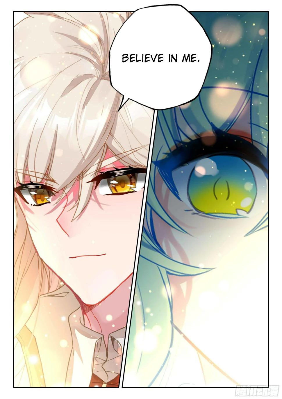 Shen Yin Wang Zuo Chapter 218.5 - Page 6