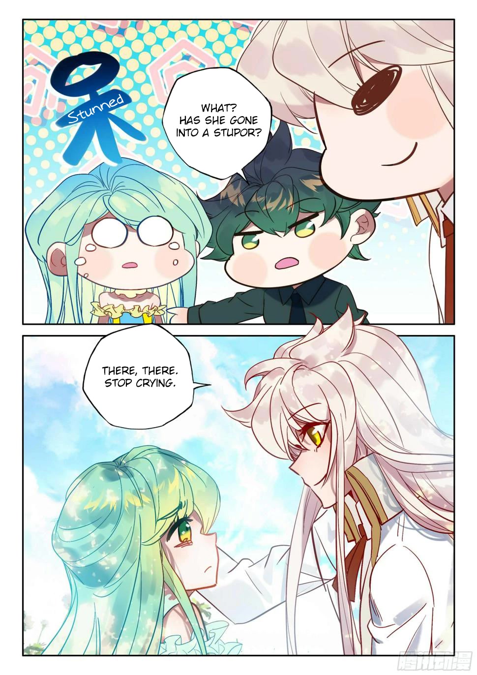 Shen Yin Wang Zuo Chapter 218.5 - Page 8