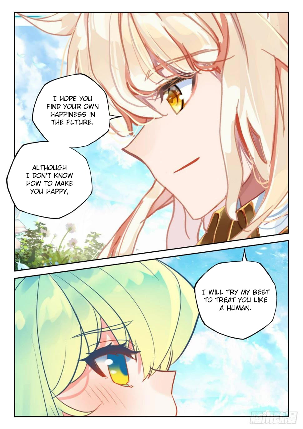 Shen Yin Wang Zuo Chapter 218.5 - Page 9