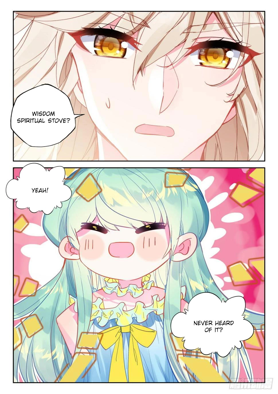 Shen Yin Wang Zuo Chapter 218 - Page 3
