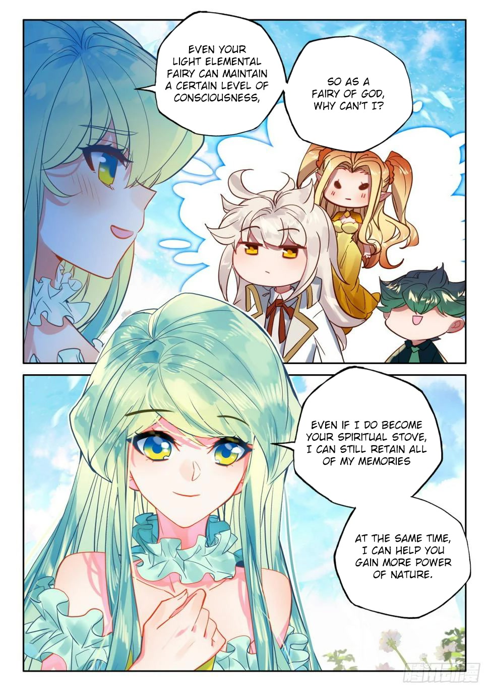 Shen Yin Wang Zuo Chapter 218 - Page 4
