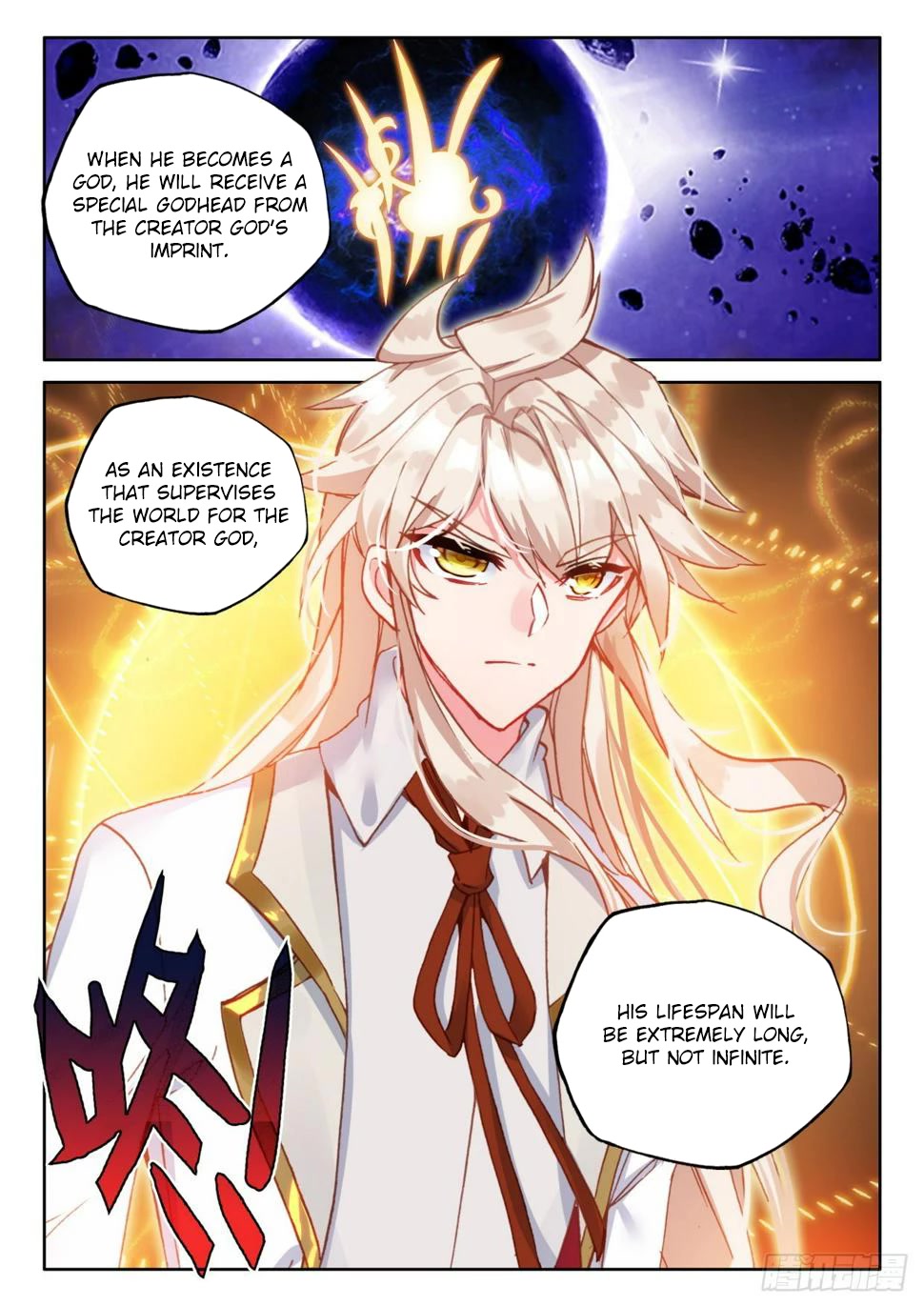 Shen Yin Wang Zuo Chapter 218 - Page 8