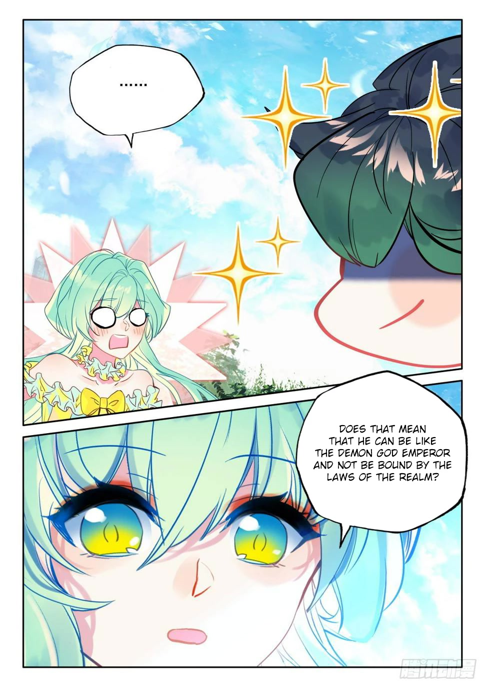 Shen Yin Wang Zuo Chapter 218 - Page 9