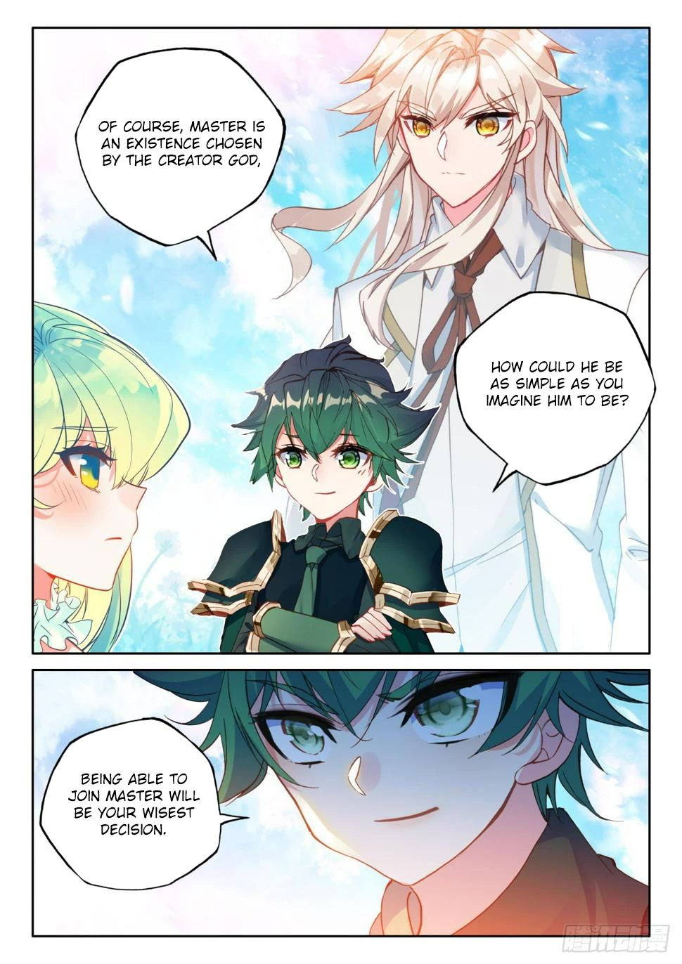 Shen Yin Wang Zuo Chapter 218 - Page 10