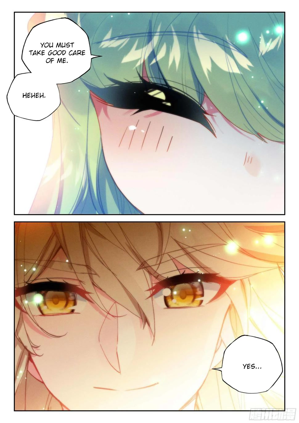 Shen Yin Wang Zuo Chapter 219.5 - Page 3