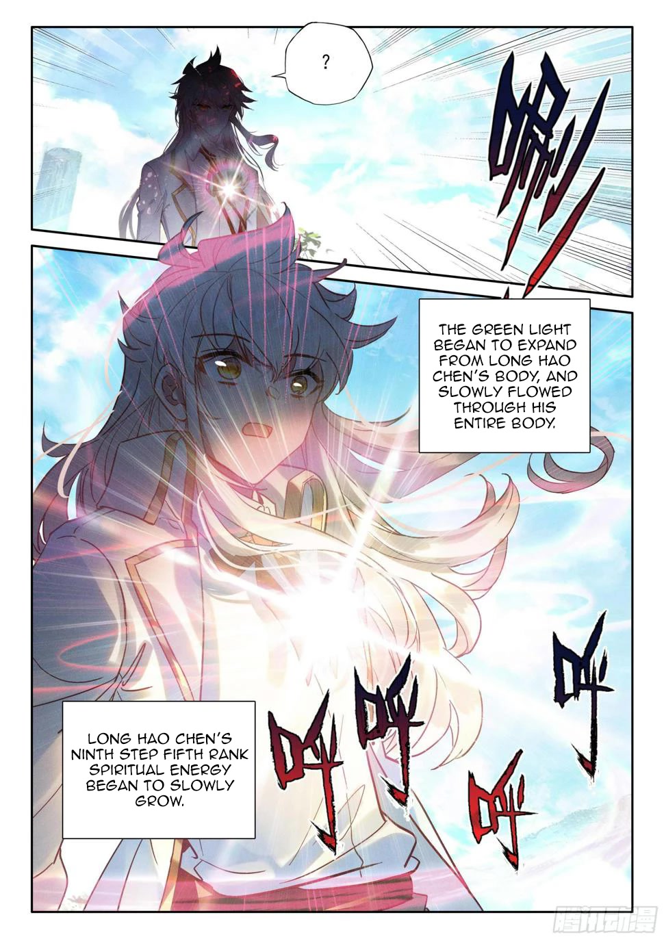 Shen Yin Wang Zuo Chapter 219.5 - Page 4