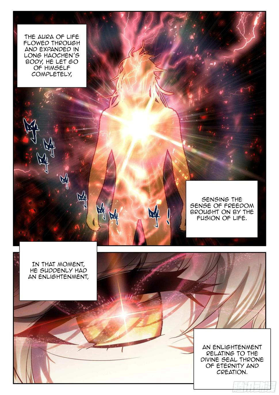 Shen Yin Wang Zuo Chapter 219.5 - Page 6